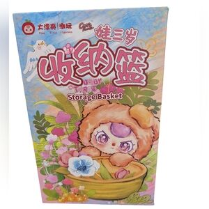 Baby Three Storage Basket, Blind Box